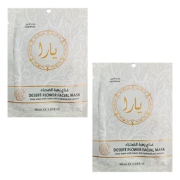 [6974495296078] Mascarilla facial arabe hidratante Flor del Decierto blaco